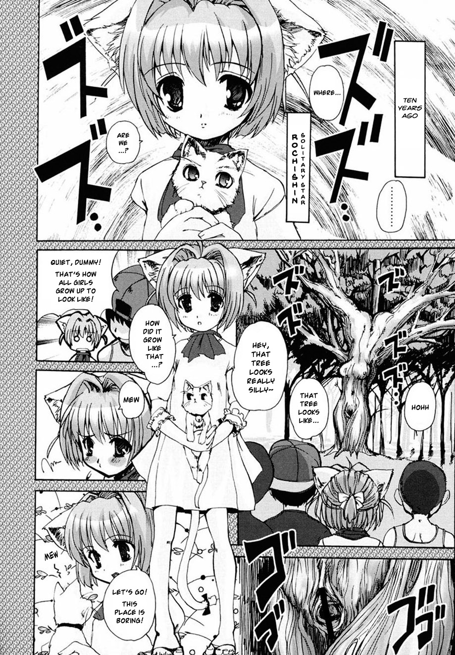 [おりもとみまな] ときめき水滸伝 第1-6話 [英訳]