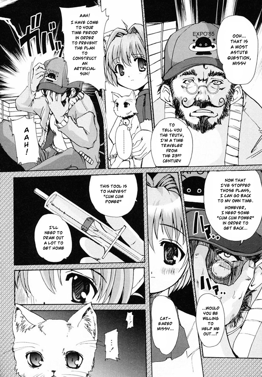 [おりもとみまな] ときめき水滸伝 第1-6話 [英訳]