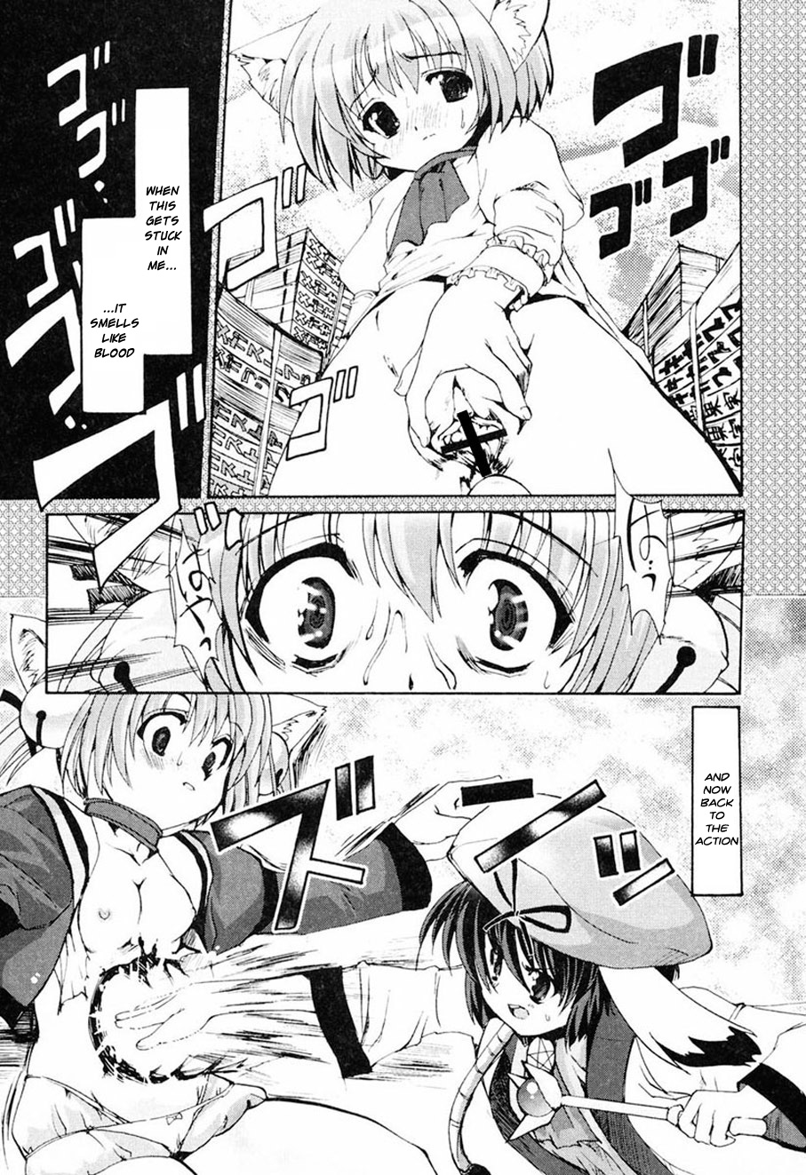 [おりもとみまな] ときめき水滸伝 第1-6話 [英訳]