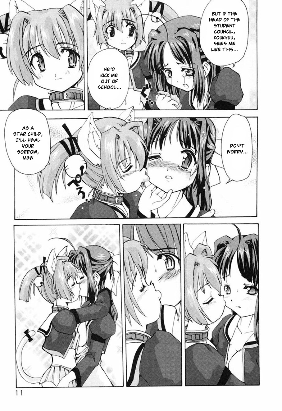 [おりもとみまな] ときめき水滸伝 第1-6話 [英訳]