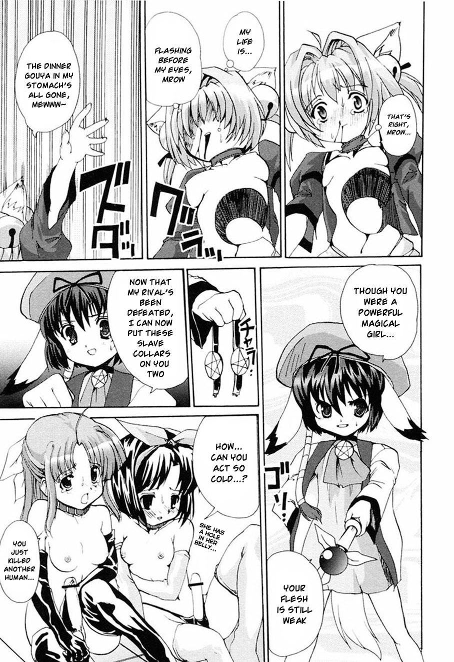 [おりもとみまな] ときめき水滸伝 第1-6話 [英訳]