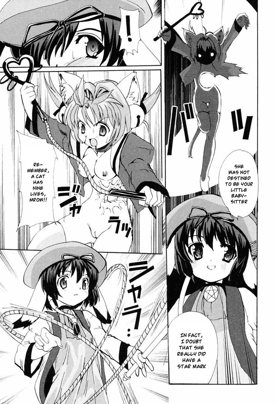 [おりもとみまな] ときめき水滸伝 第1-6話 [英訳]