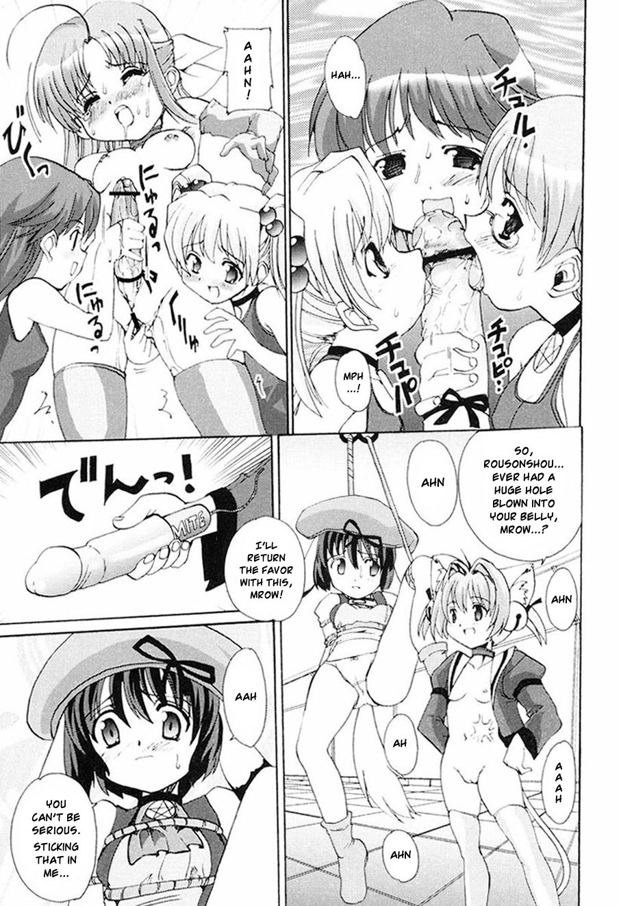 [おりもとみまな] ときめき水滸伝 第1-6話 [英訳]