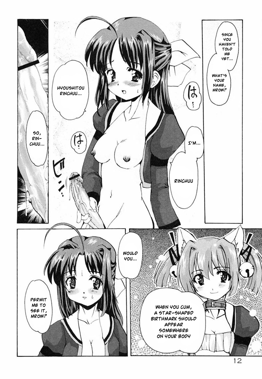 [おりもとみまな] ときめき水滸伝 第1-6話 [英訳]