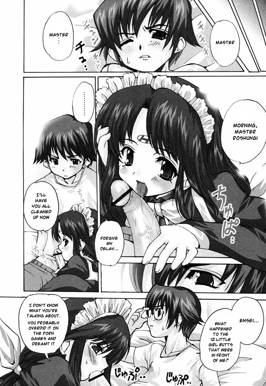 [おりもとみまな] ときめき水滸伝 第1-6話 [英訳]