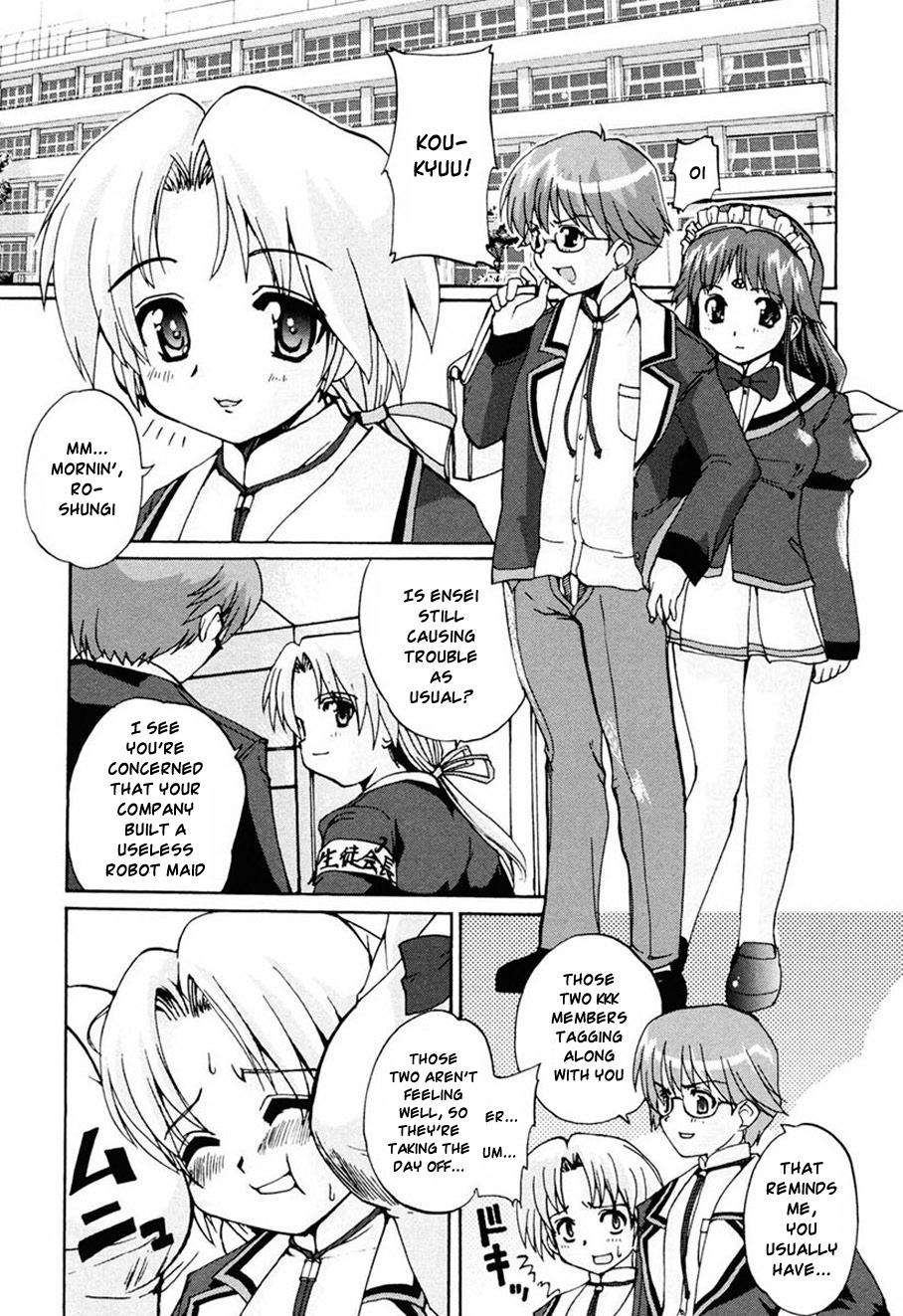 [おりもとみまな] ときめき水滸伝 第1-6話 [英訳]