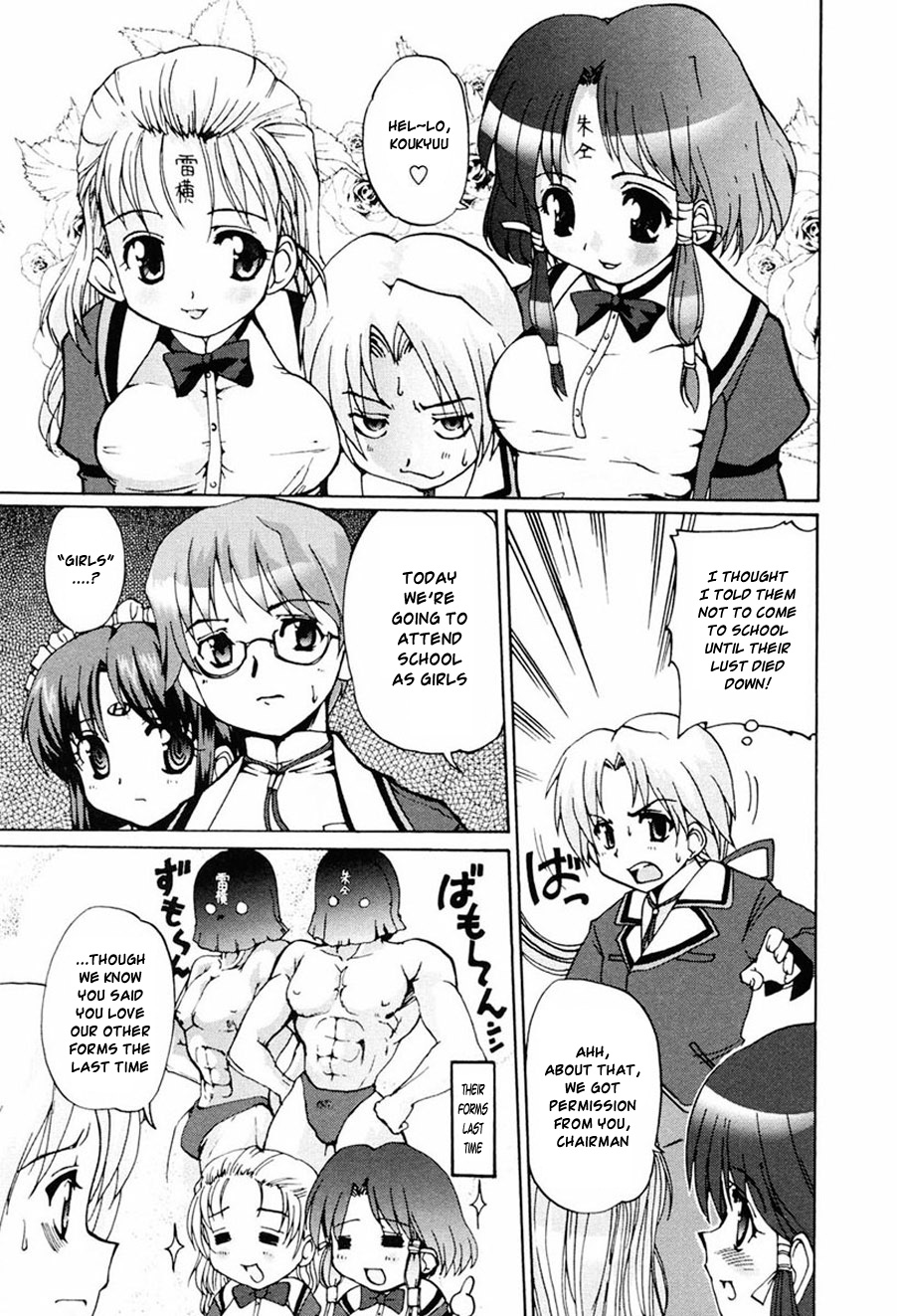 [おりもとみまな] ときめき水滸伝 第1-6話 [英訳]