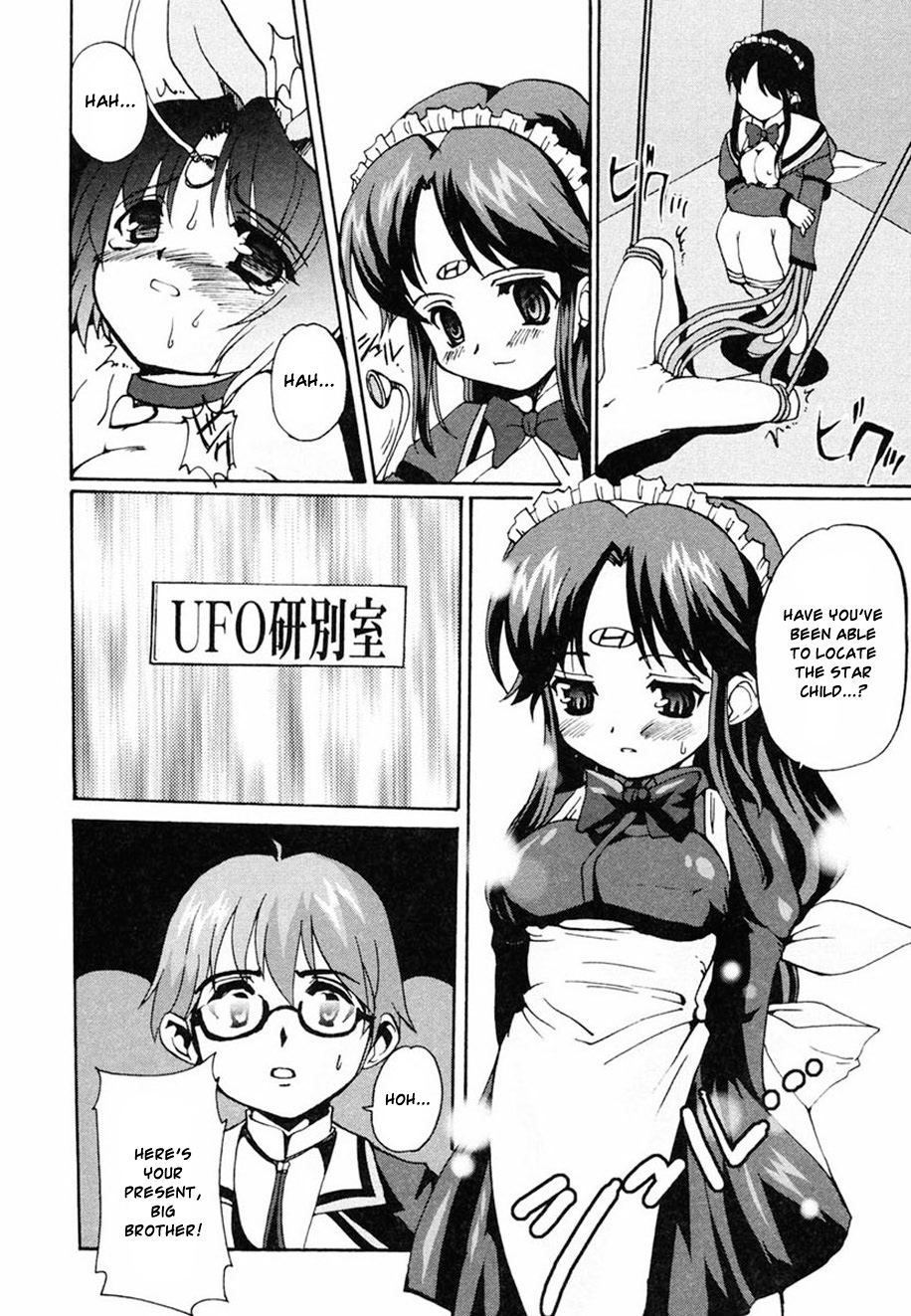 [おりもとみまな] ときめき水滸伝 第1-6話 [英訳]