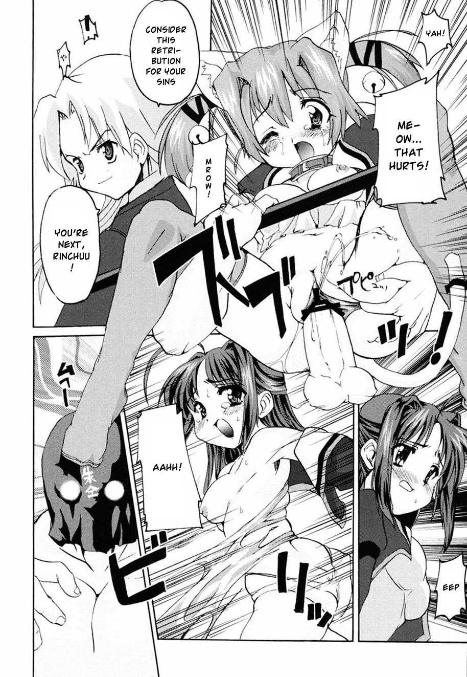 [おりもとみまな] ときめき水滸伝 第1-6話 [英訳]