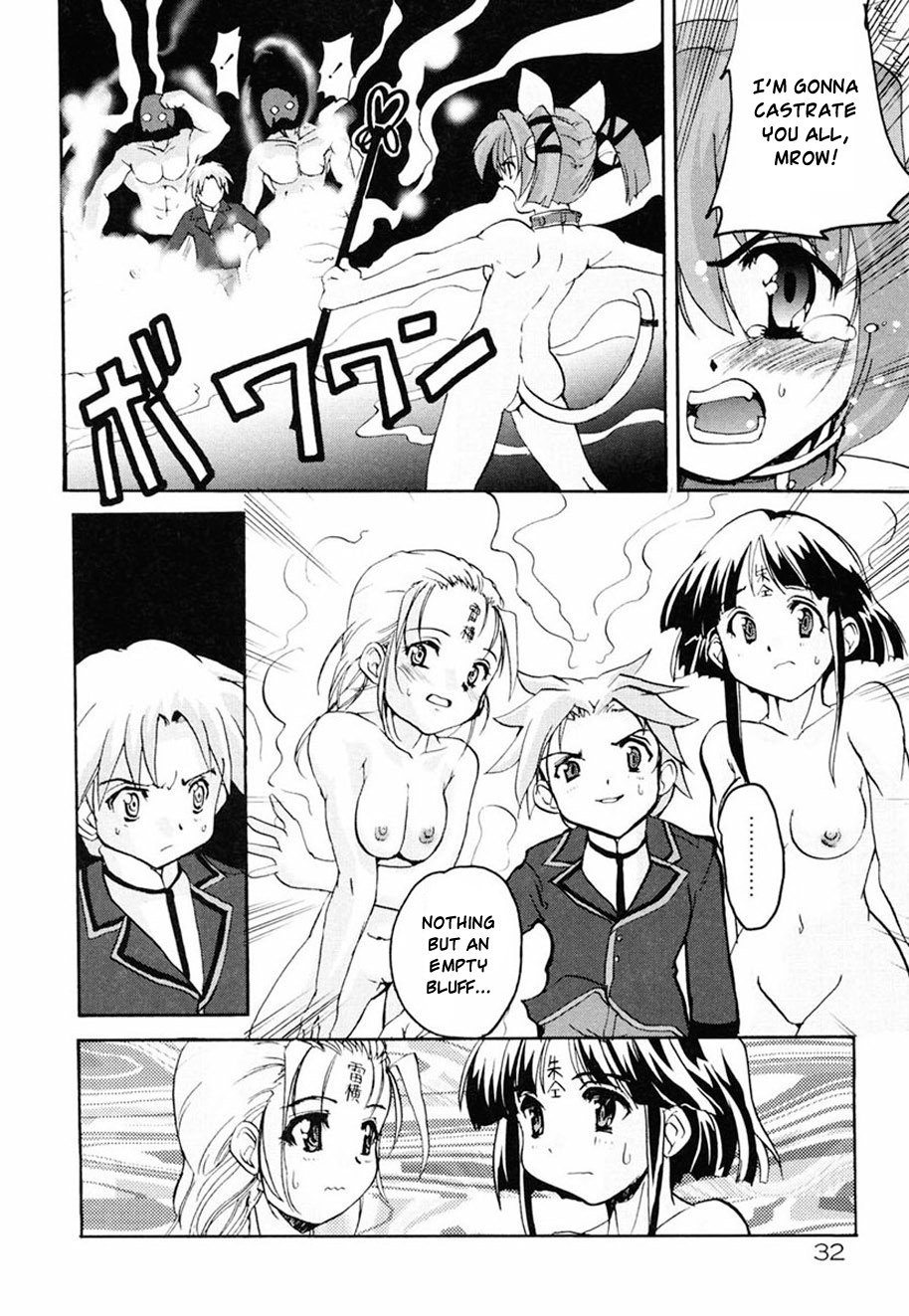 [おりもとみまな] ときめき水滸伝 第1-6話 [英訳]