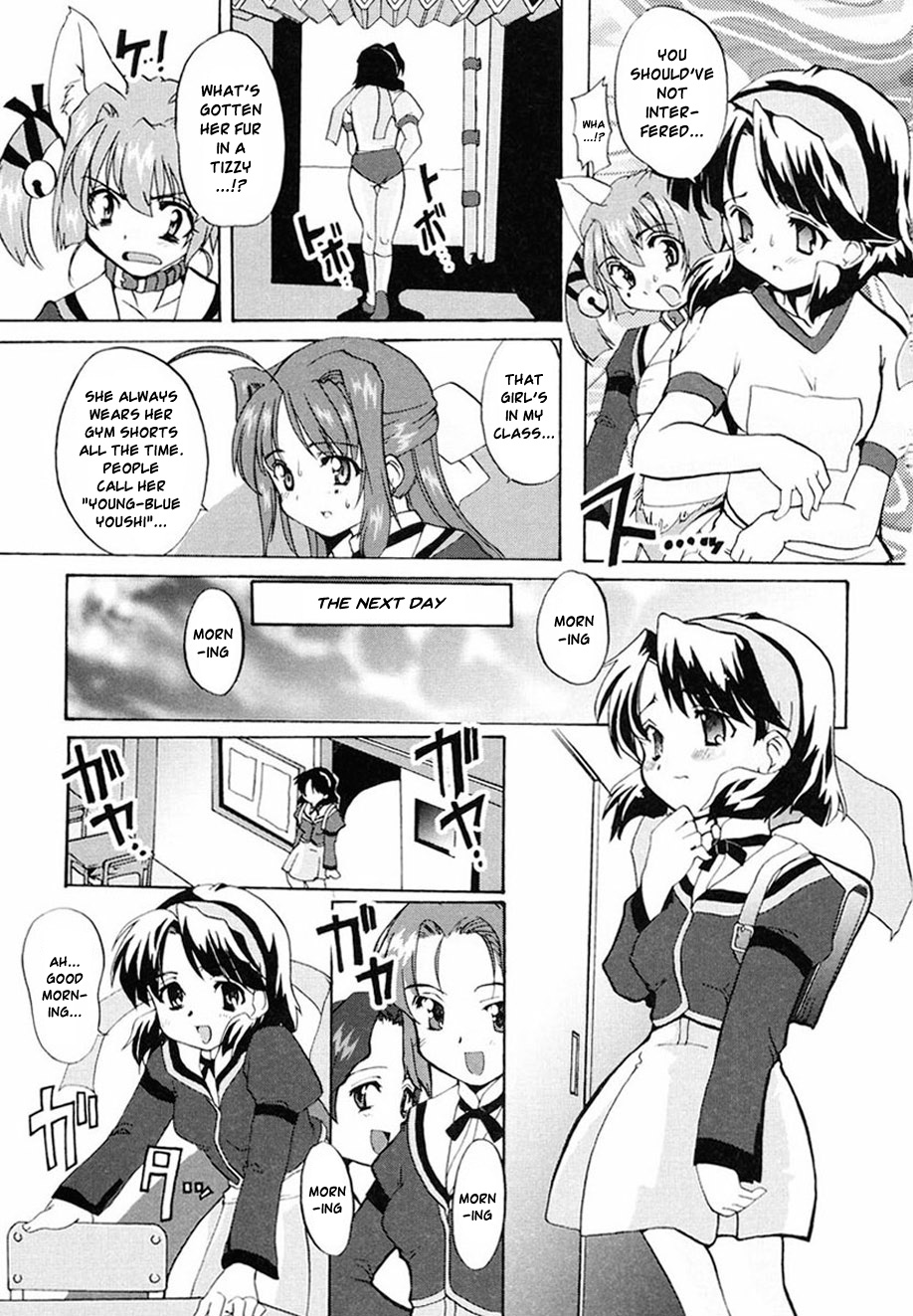 [おりもとみまな] ときめき水滸伝 第1-6話 [英訳]