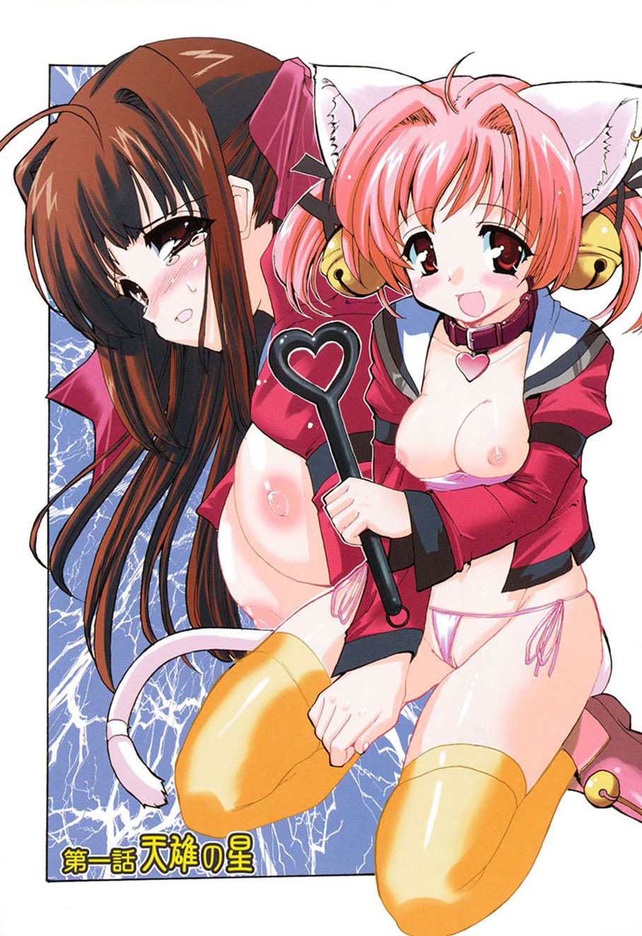[おりもとみまな] ときめき水滸伝 第1-6話 [英訳]