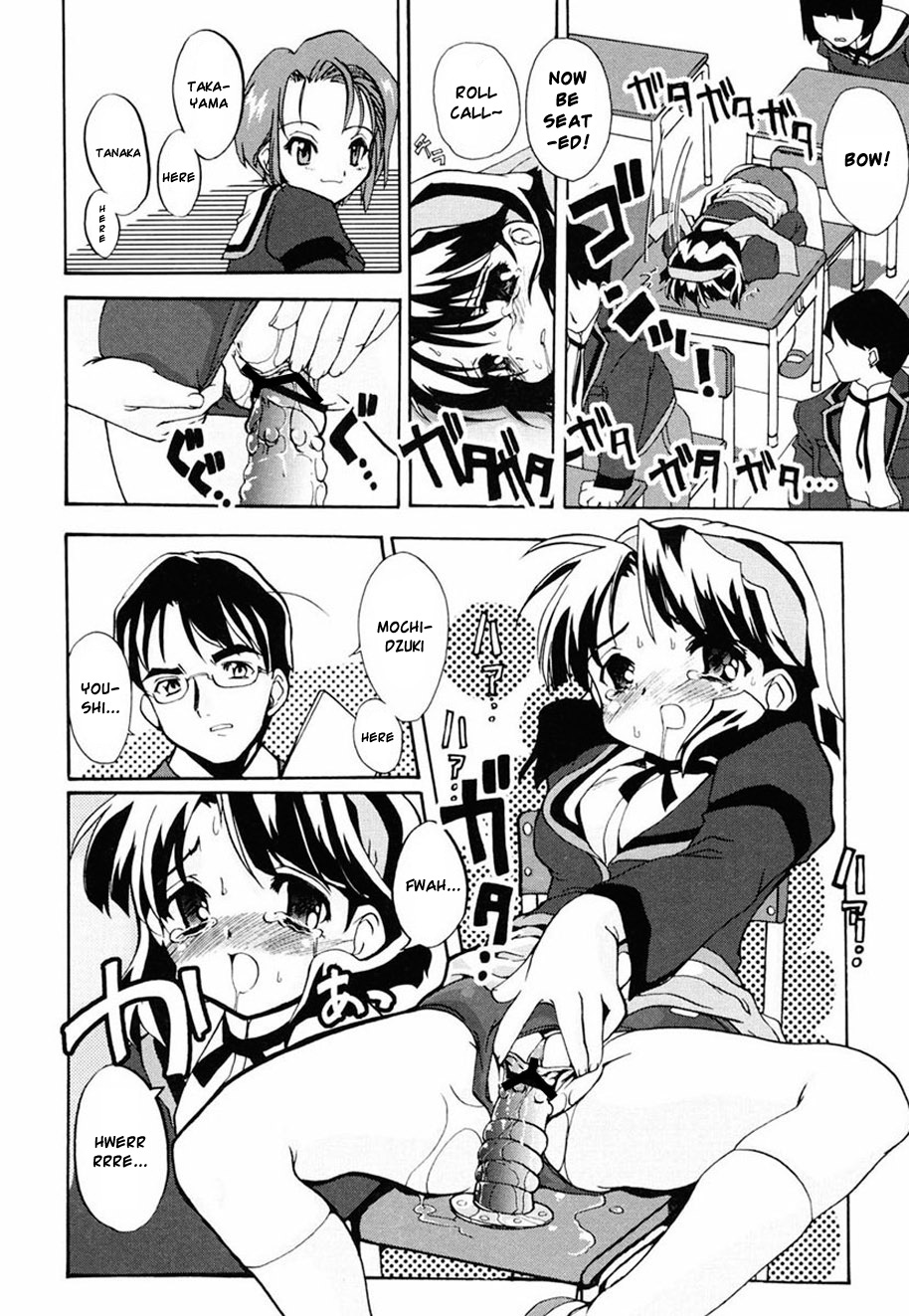 [おりもとみまな] ときめき水滸伝 第1-6話 [英訳]