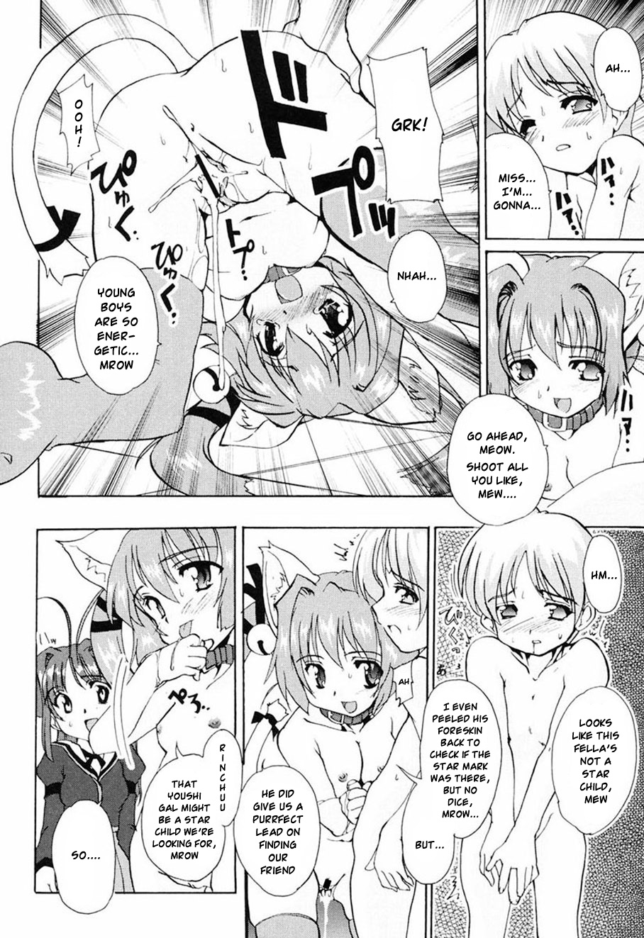[おりもとみまな] ときめき水滸伝 第1-6話 [英訳]