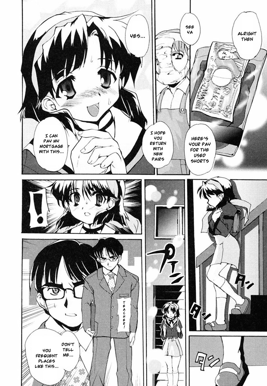 [おりもとみまな] ときめき水滸伝 第1-6話 [英訳]