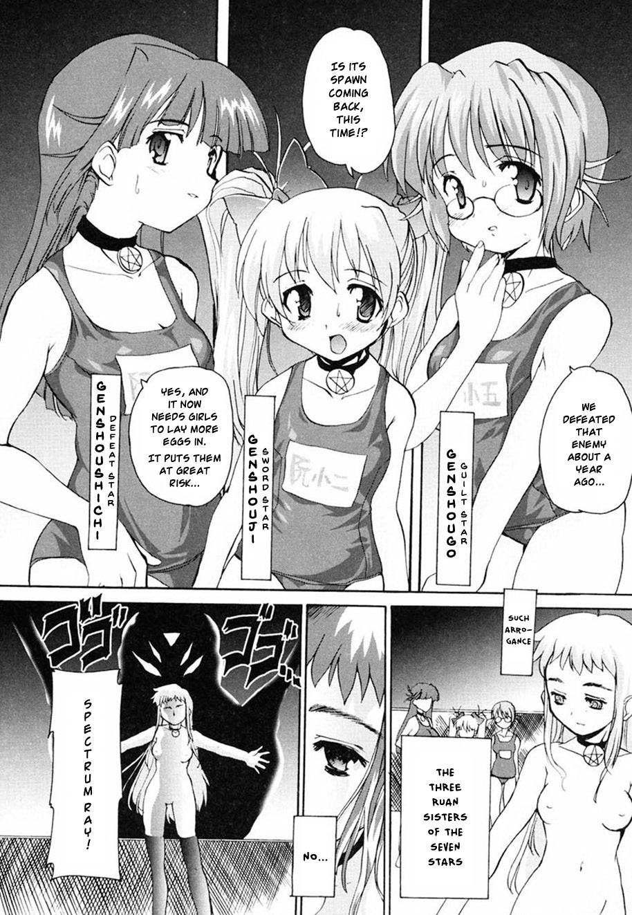 [おりもとみまな] ときめき水滸伝 第1-6話 [英訳]