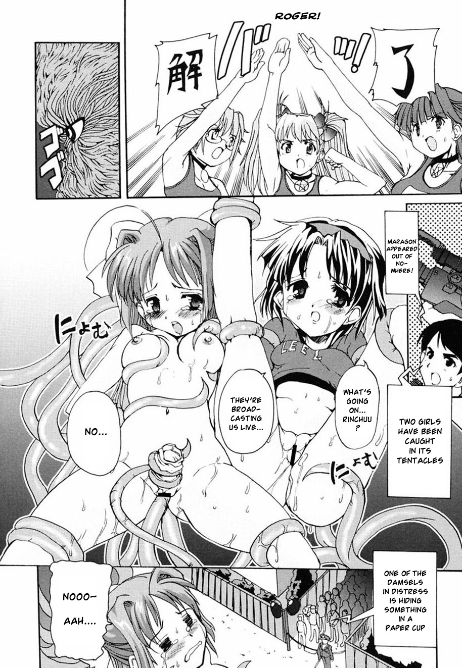[おりもとみまな] ときめき水滸伝 第1-6話 [英訳]