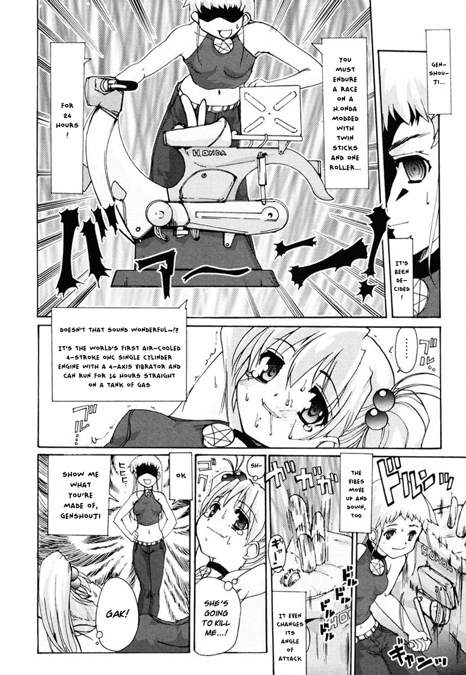 [おりもとみまな] ときめき水滸伝 第1-6話 [英訳]