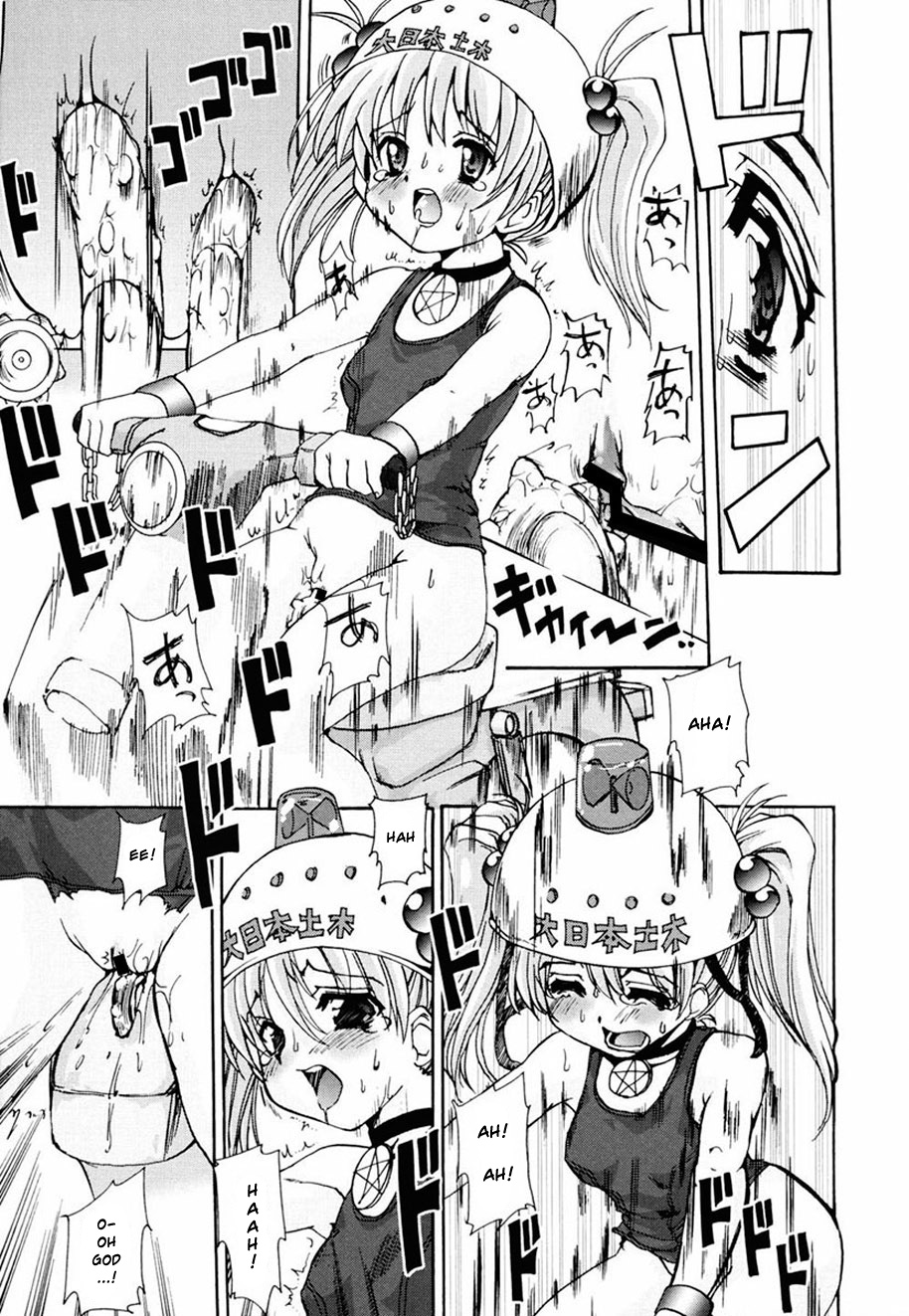 [おりもとみまな] ときめき水滸伝 第1-6話 [英訳]