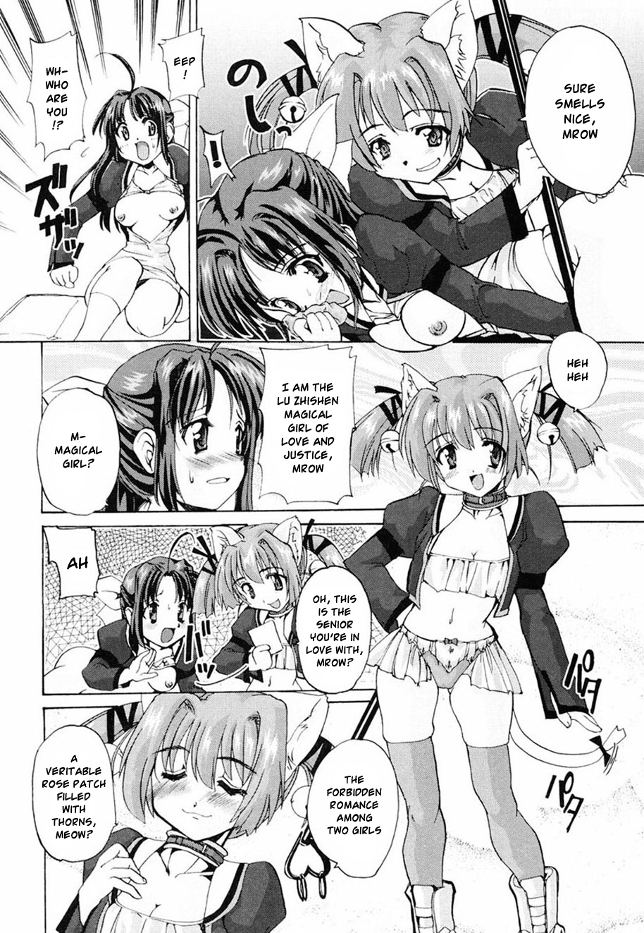 [おりもとみまな] ときめき水滸伝 第1-6話 [英訳]