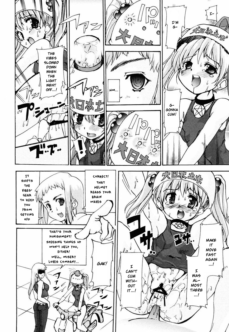 [おりもとみまな] ときめき水滸伝 第1-6話 [英訳]