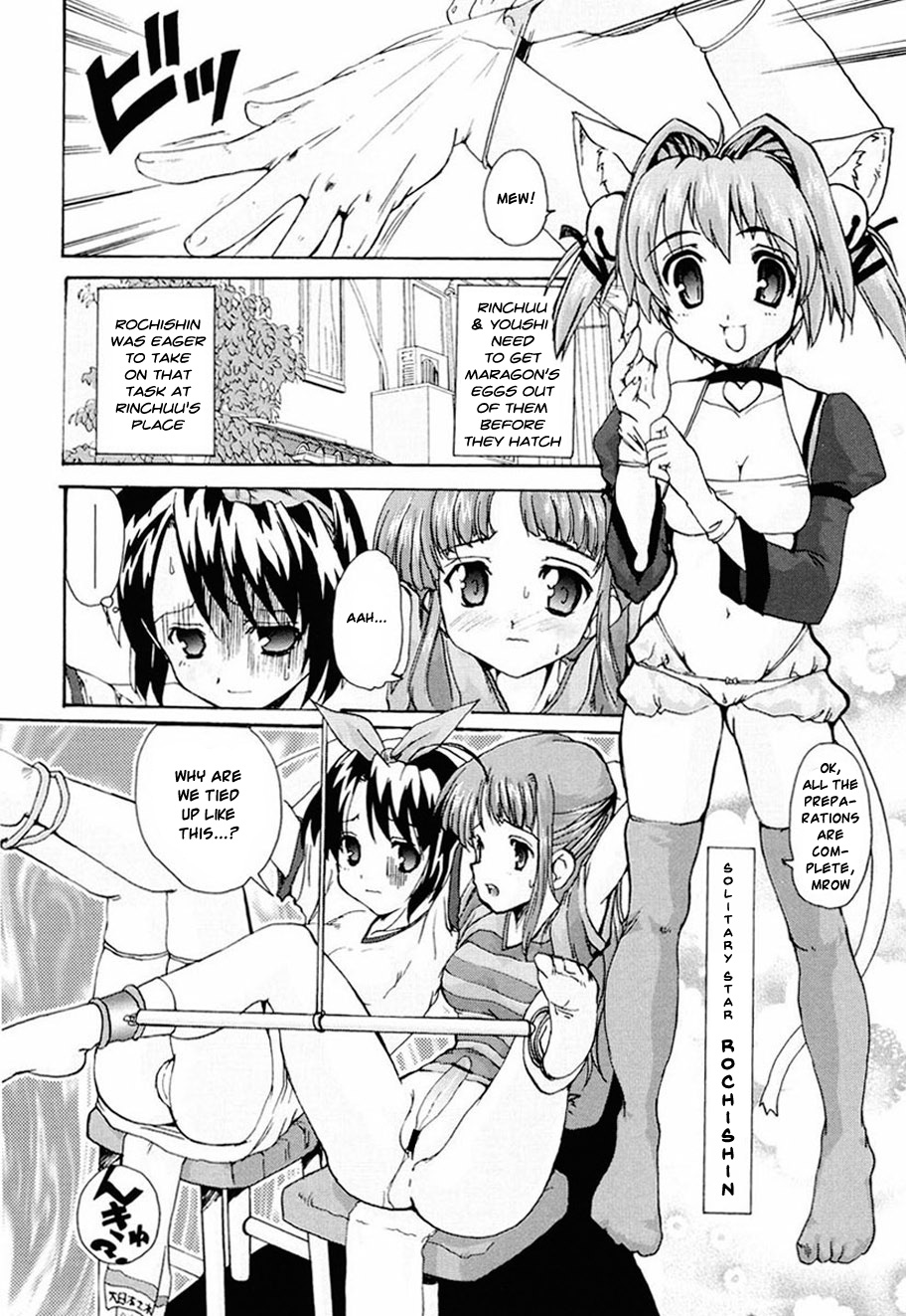 [おりもとみまな] ときめき水滸伝 第1-6話 [英訳]