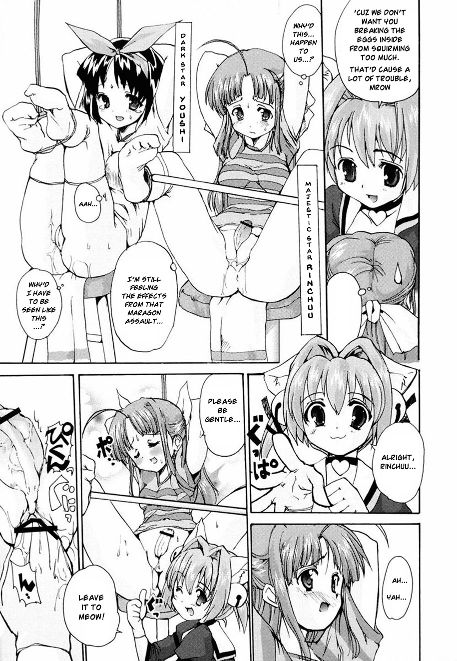 [おりもとみまな] ときめき水滸伝 第1-6話 [英訳]