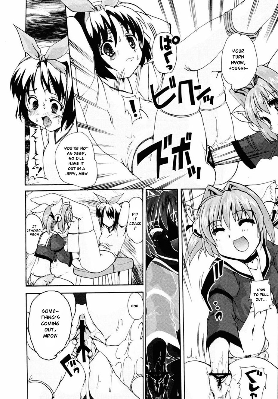 [おりもとみまな] ときめき水滸伝 第1-6話 [英訳]