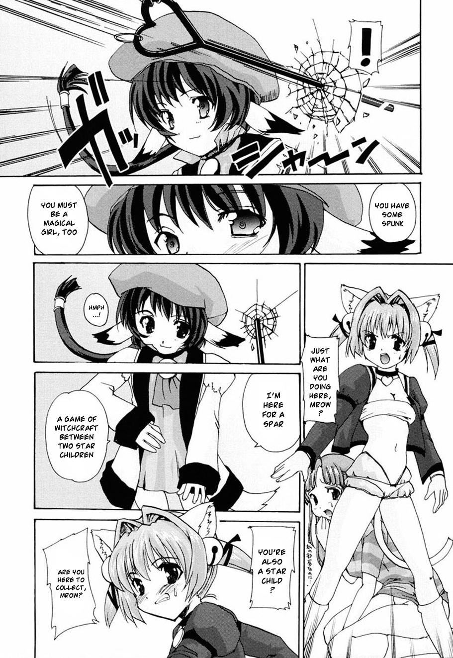 [おりもとみまな] ときめき水滸伝 第1-6話 [英訳]