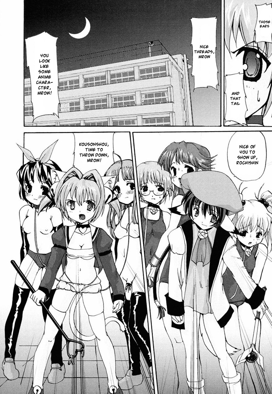 [おりもとみまな] ときめき水滸伝 第1-6話 [英訳]