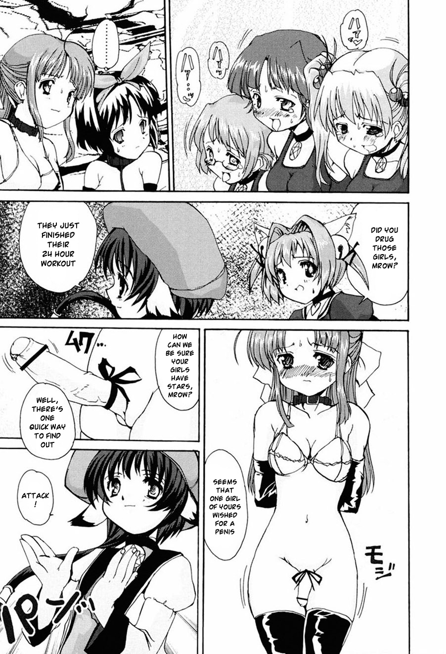 [おりもとみまな] ときめき水滸伝 第1-6話 [英訳]