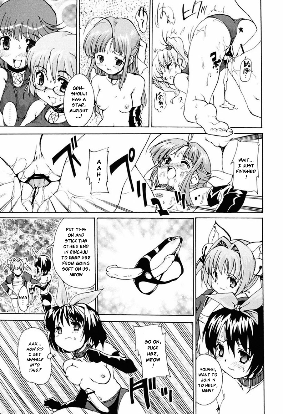 [おりもとみまな] ときめき水滸伝 第1-6話 [英訳]
