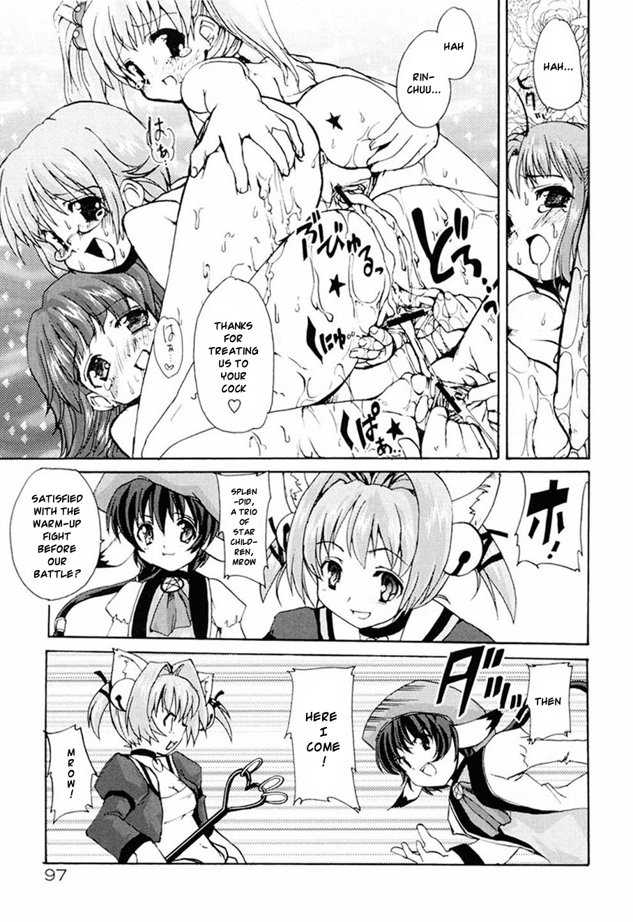 [おりもとみまな] ときめき水滸伝 第1-6話 [英訳]