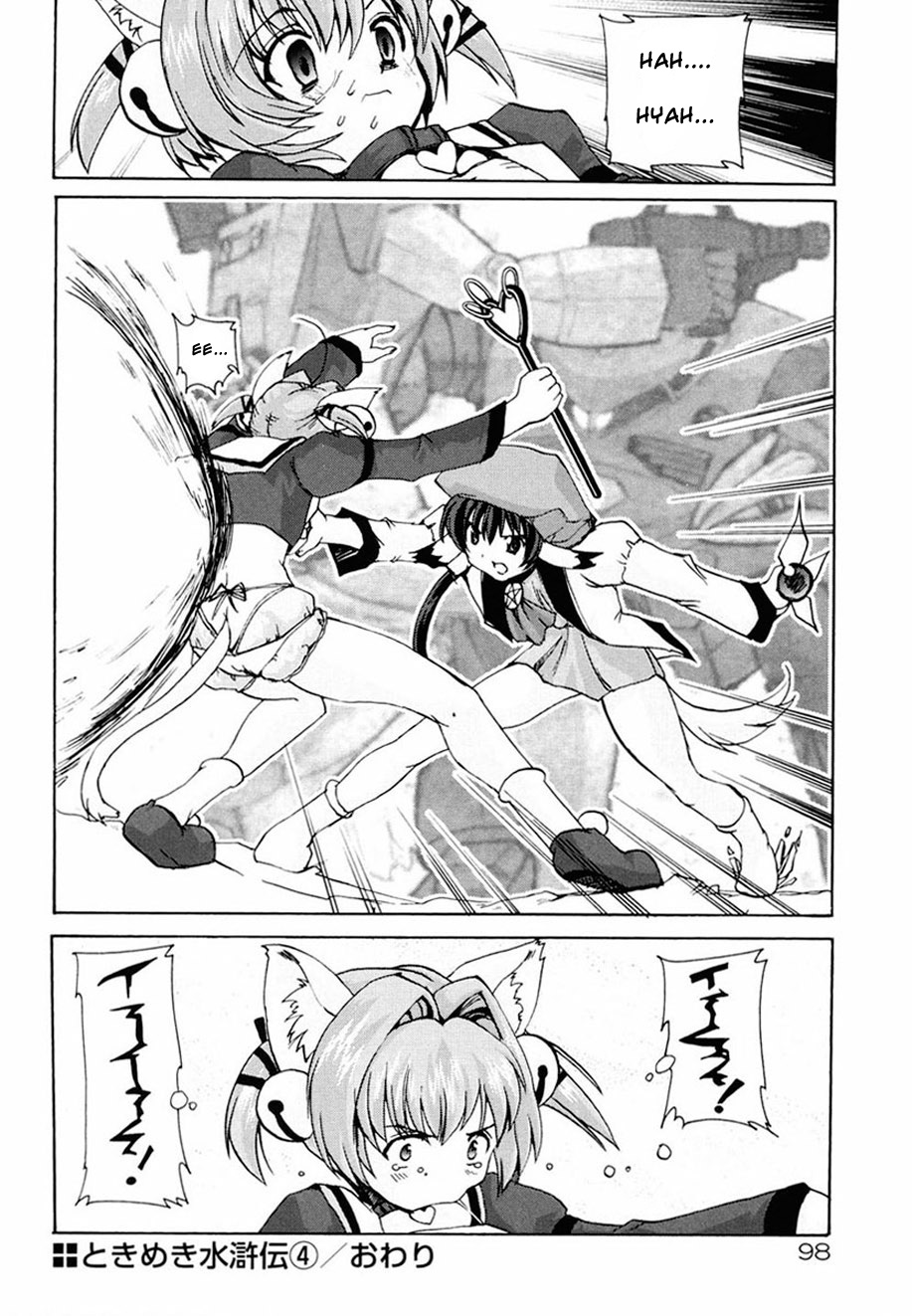 [おりもとみまな] ときめき水滸伝 第1-6話 [英訳]