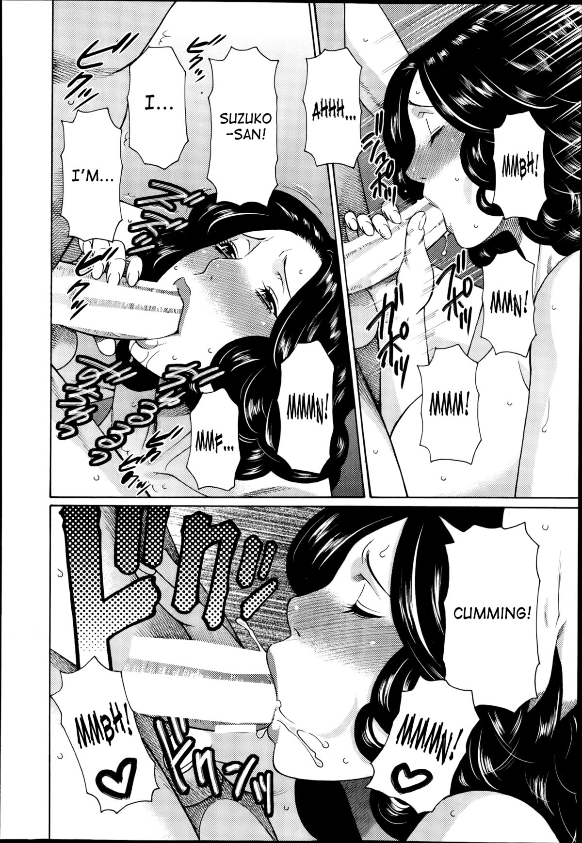 [タカスギコウ] 実母と女教師～熟女げなし～ [英訳]