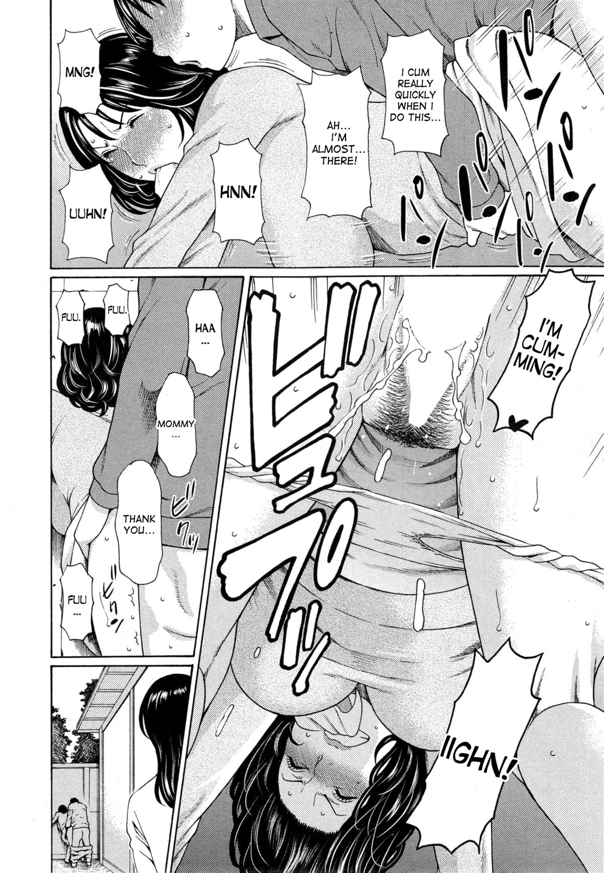 [タカスギコウ] 実母と女教師～熟女げなし～ [英訳]