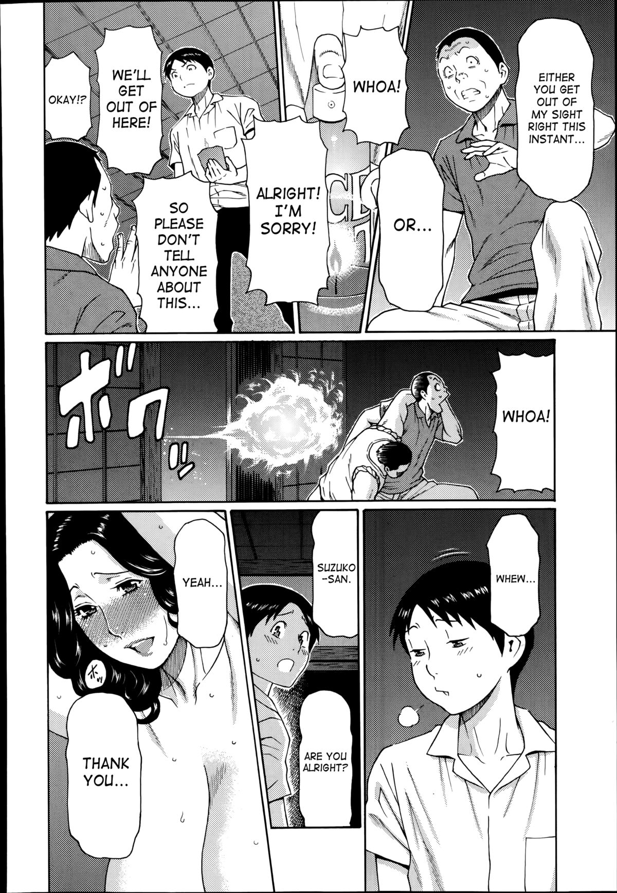 [タカスギコウ] 実母と女教師～熟女げなし～ [英訳]