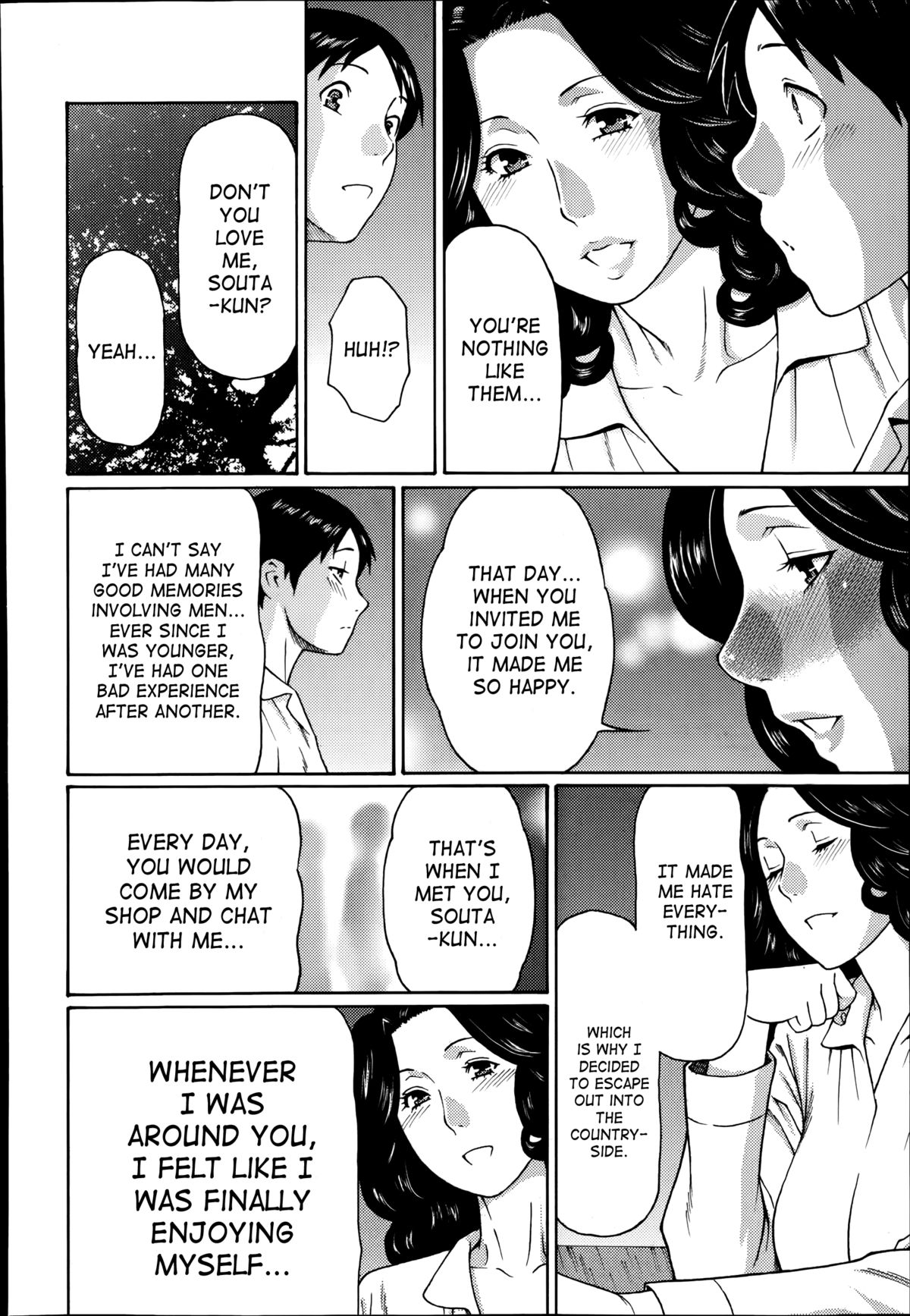 [タカスギコウ] 実母と女教師～熟女げなし～ [英訳]