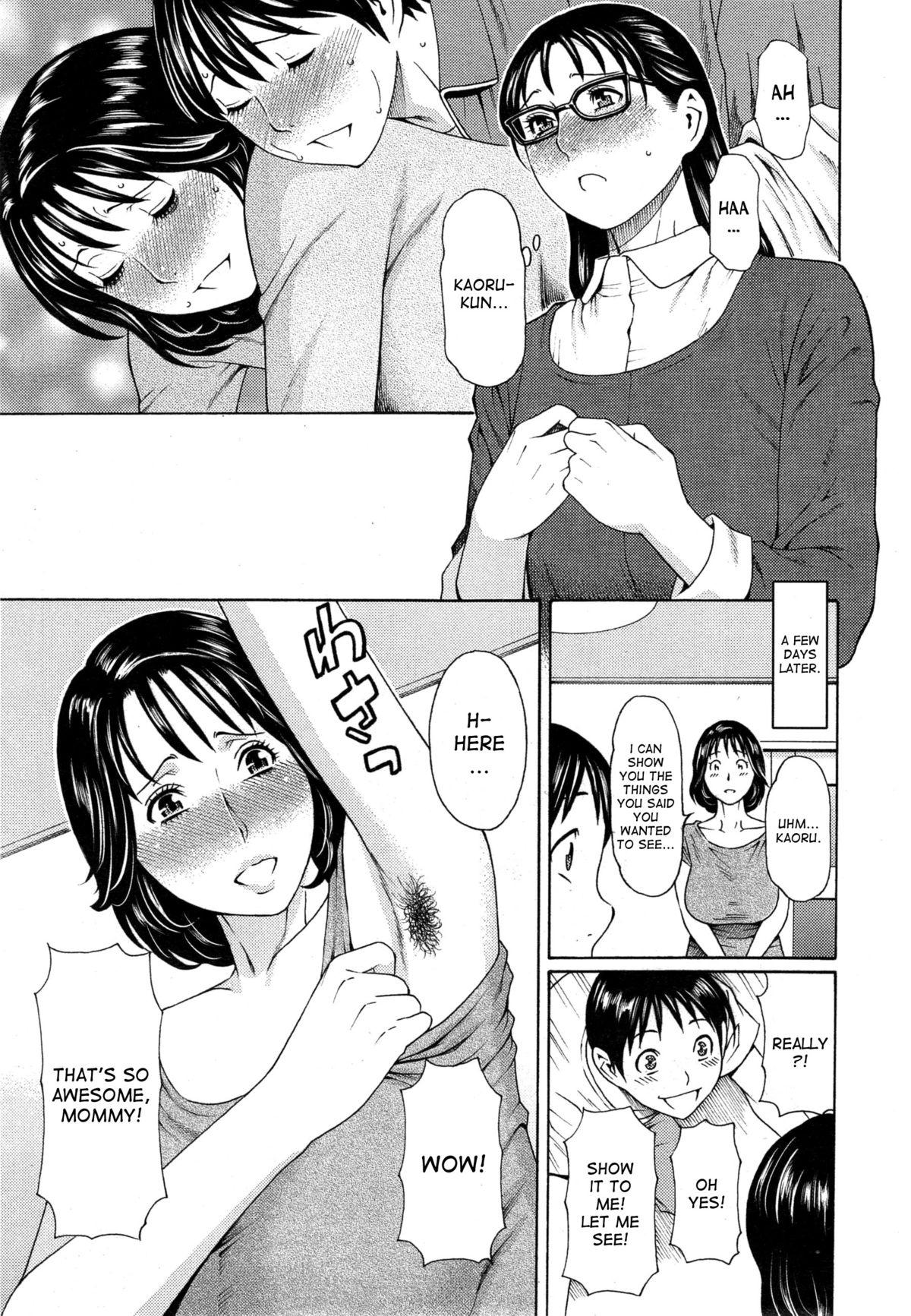 [タカスギコウ] 実母と女教師～熟女げなし～ [英訳]
