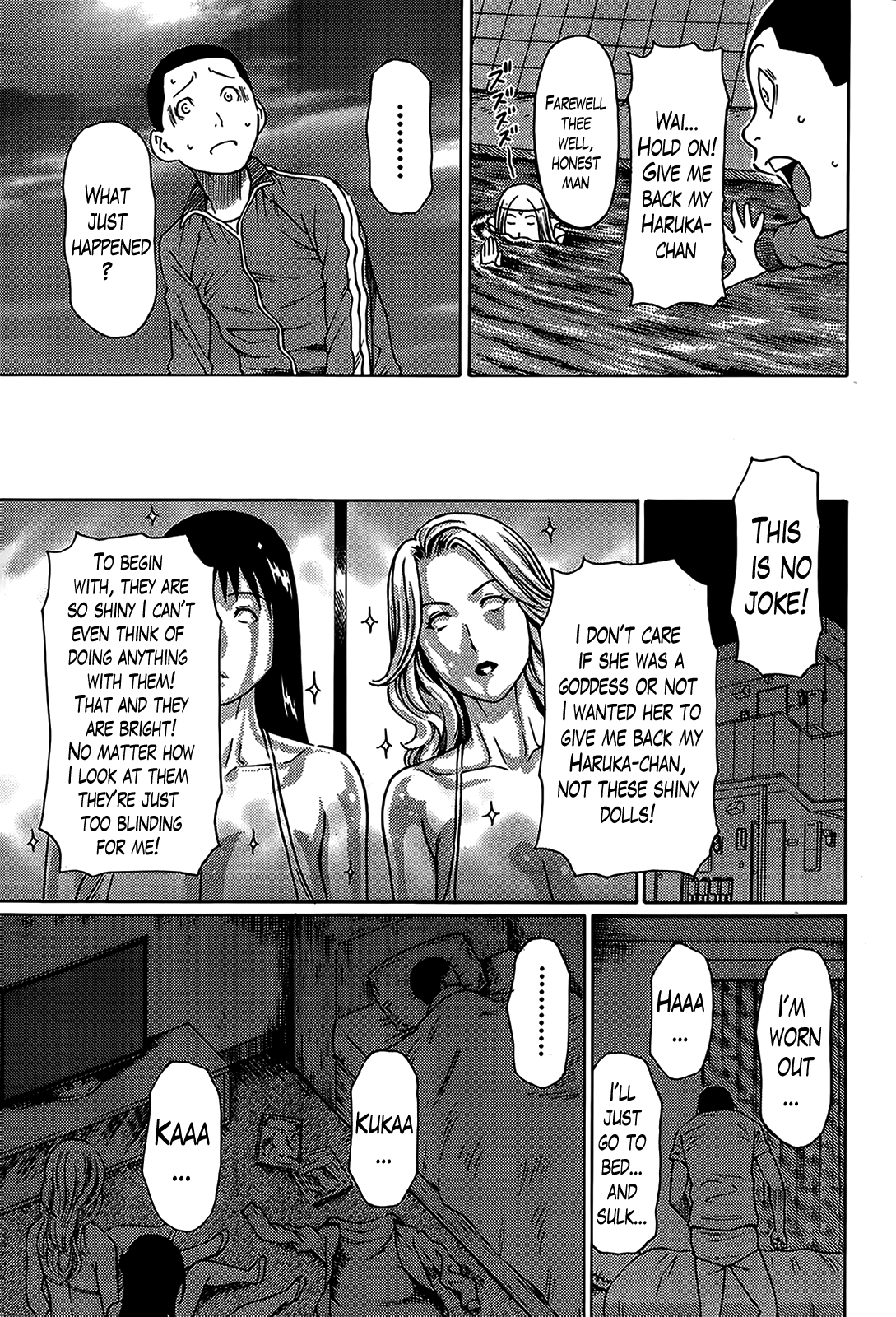 [タカスギコウ] 実母と女教師～熟女げなし～ [英訳]