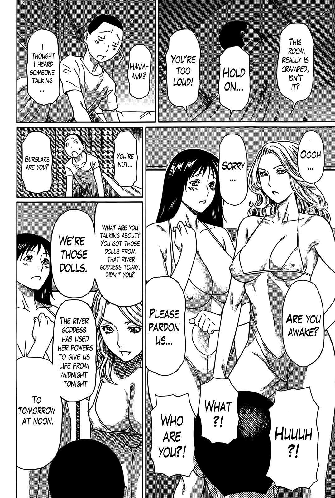 [タカスギコウ] 実母と女教師～熟女げなし～ [英訳]