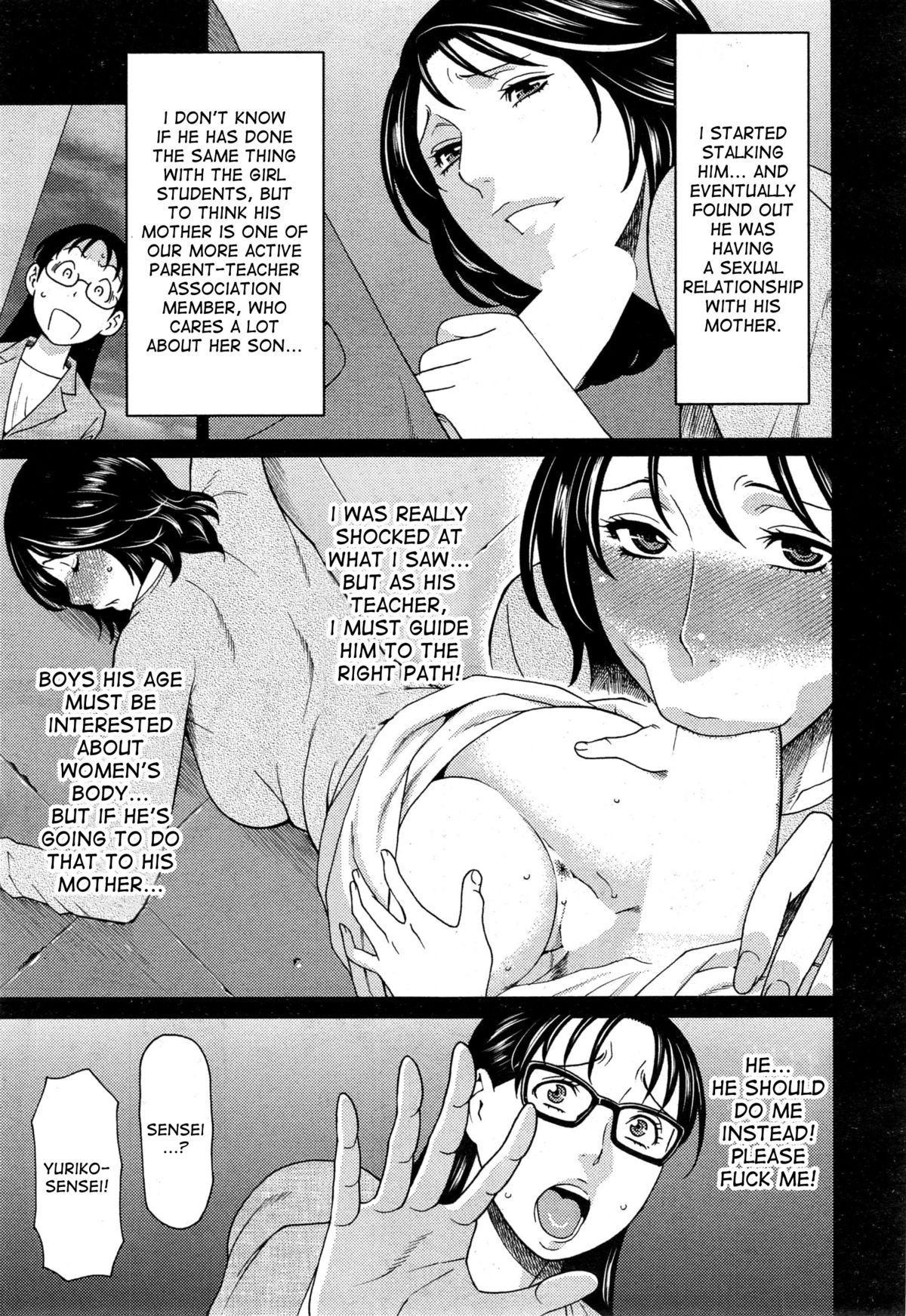 [タカスギコウ] 実母と女教師～熟女げなし～ [英訳]