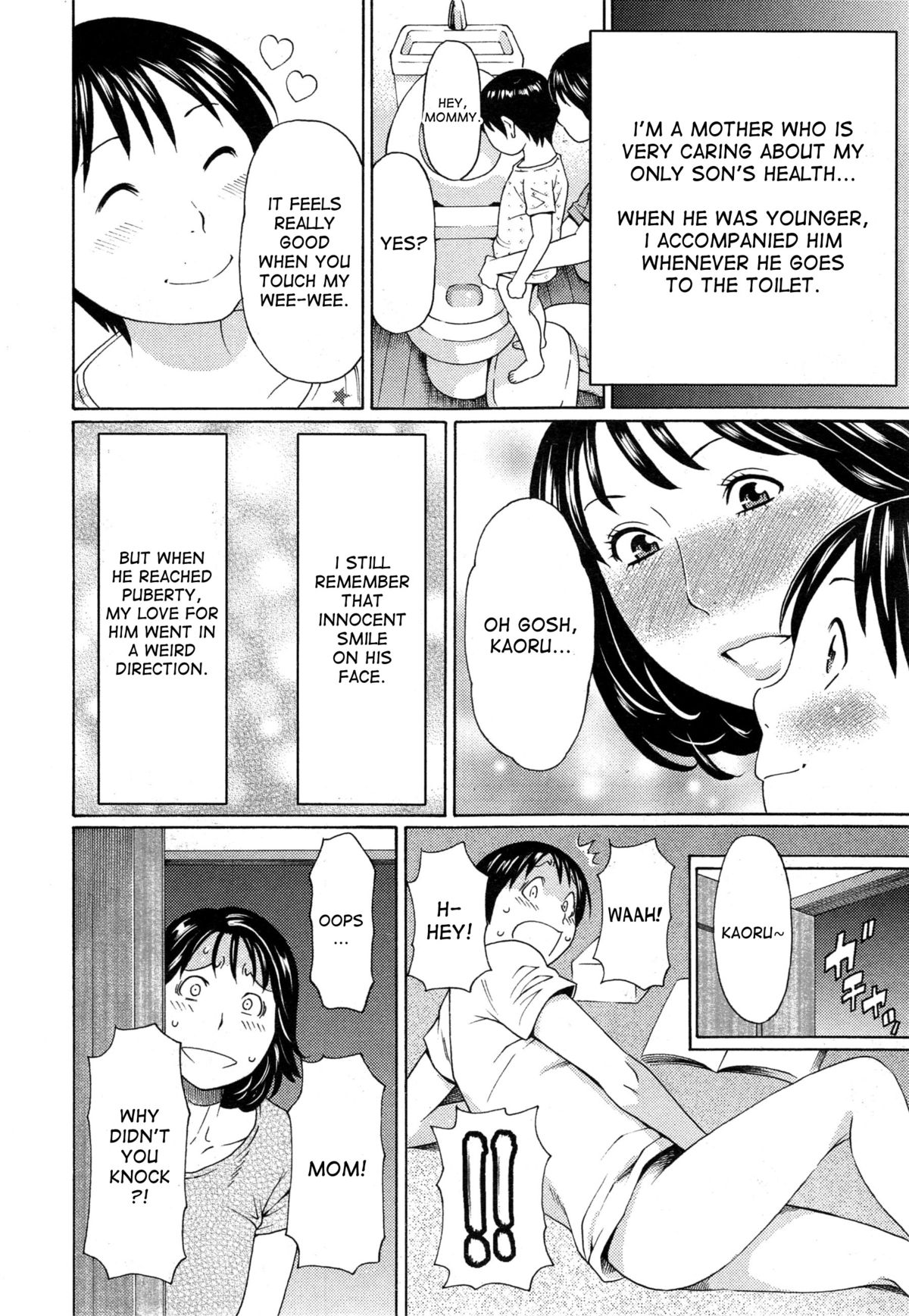 [タカスギコウ] 実母と女教師～熟女げなし～ [英訳]