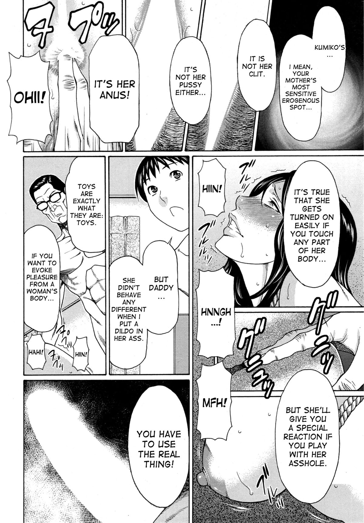 [タカスギコウ] 実母と女教師～熟女げなし～ [英訳]