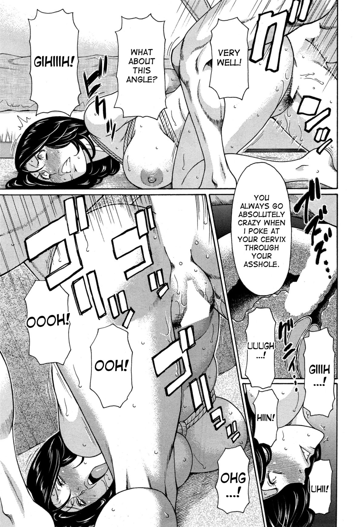 [タカスギコウ] 実母と女教師～熟女げなし～ [英訳]