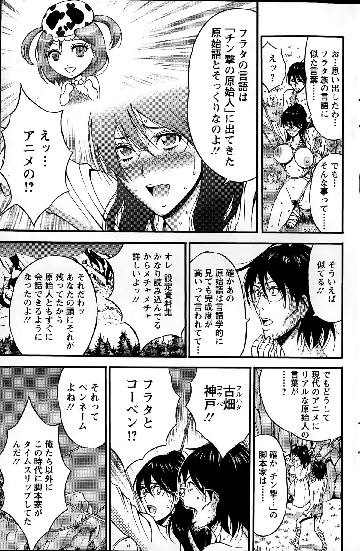 アクションピザッツDX 2015年6月号
