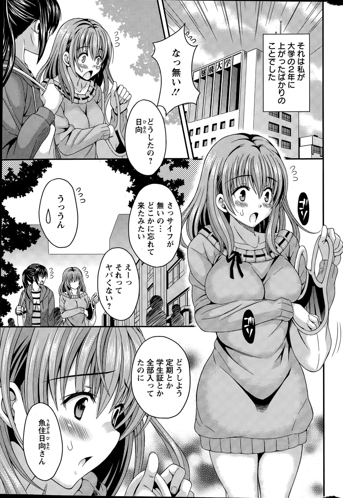 アクションピザッツDX 2015年6月号