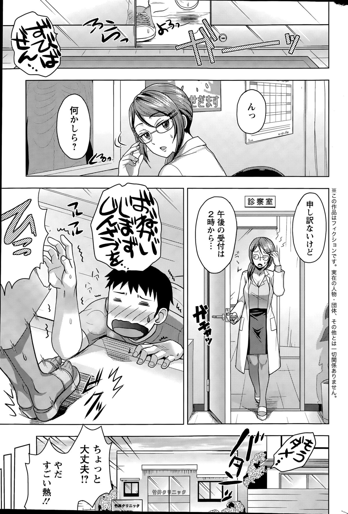 アクションピザッツDX 2015年6月号