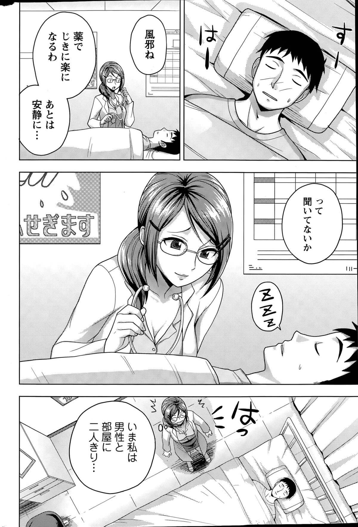 アクションピザッツDX 2015年6月号