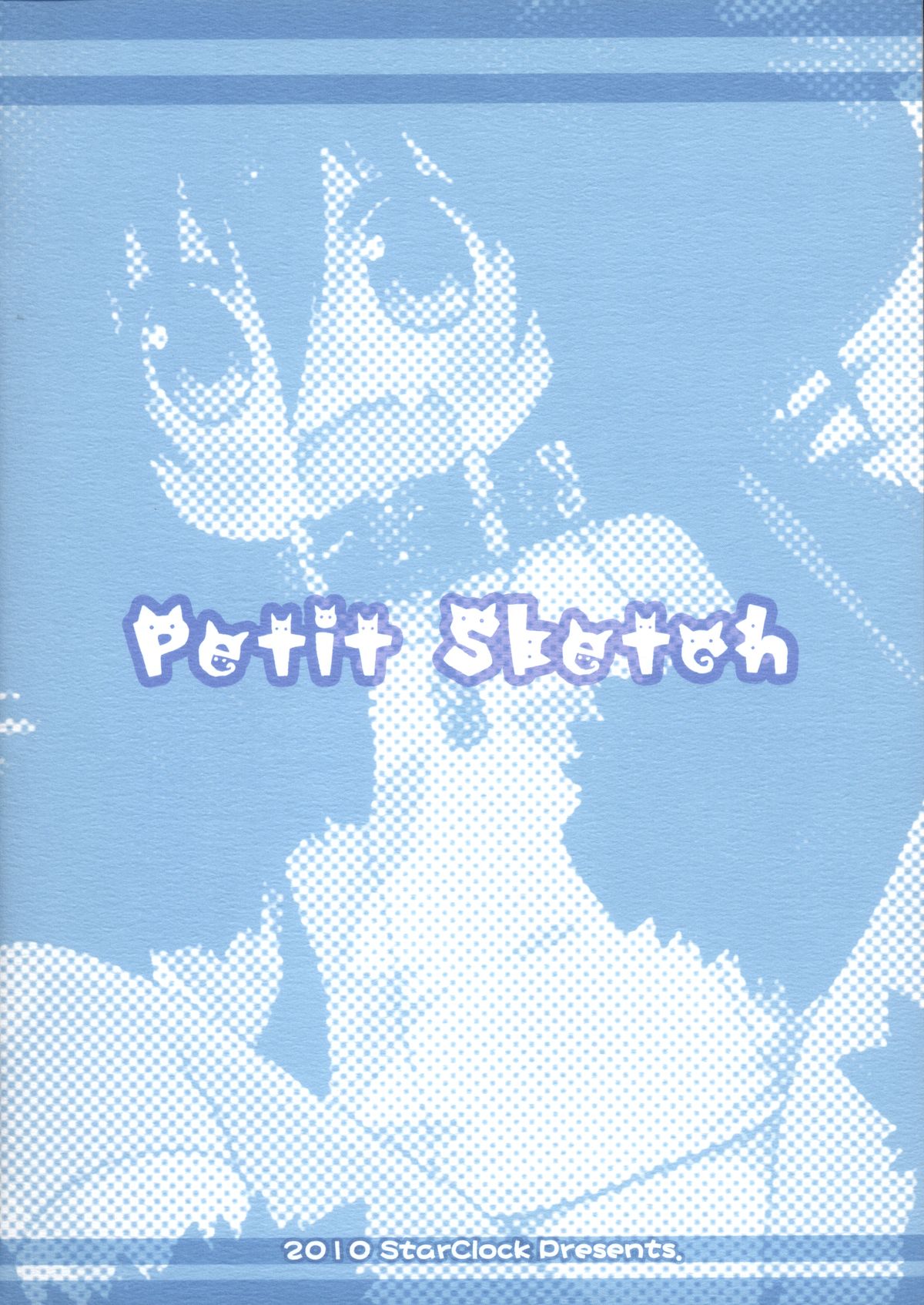 (C79) [星時計 (ひよこ。)] Petit Sketch